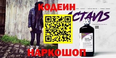 spice Кандалакша
