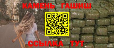 тгк Камышлов