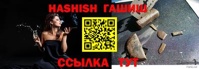 тгк Камышлов