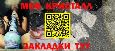 МДМА Канаш