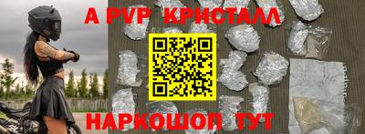 МДМА Канаш