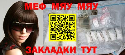 тгк Камышлов