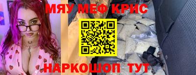 spice Кандалакша