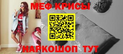 spice Кандалакша