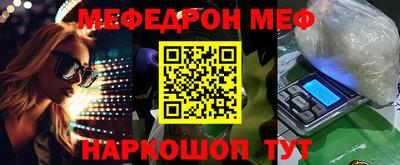 МДМА Канаш