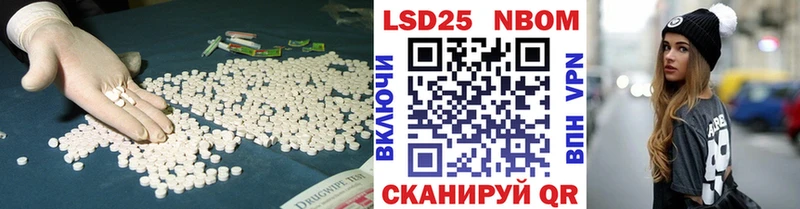 ЛСД экстази кислота Краснокаменск
