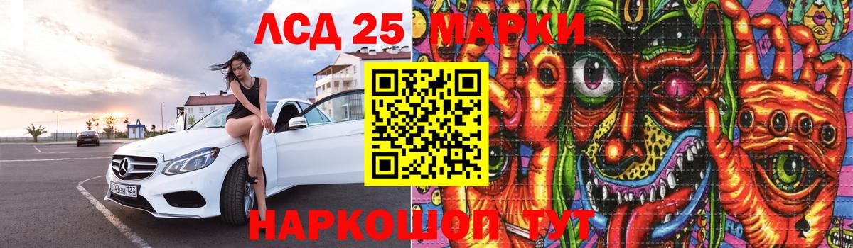 Краснокаменск  Лсд 25 экстази кислота  ЛСД экстази  Вход с VPN 