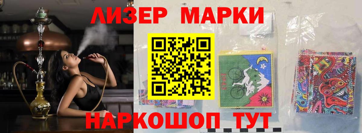 ЛСД экстази ecstasy Краснокаменск
