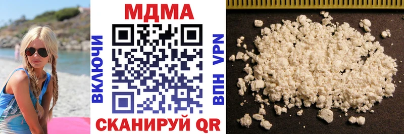 shop Telegram  Краснокаменск  MDMA молли  даркнет сайт 