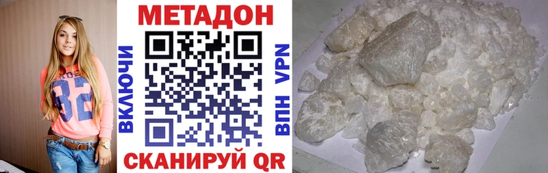 магазин Краснокаменск Метадон мёд