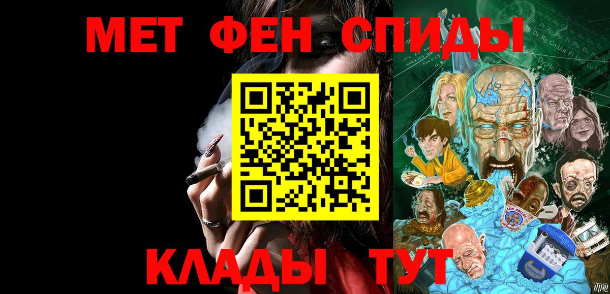 Краснокаменск  Первитин витя  Вход с VPN 