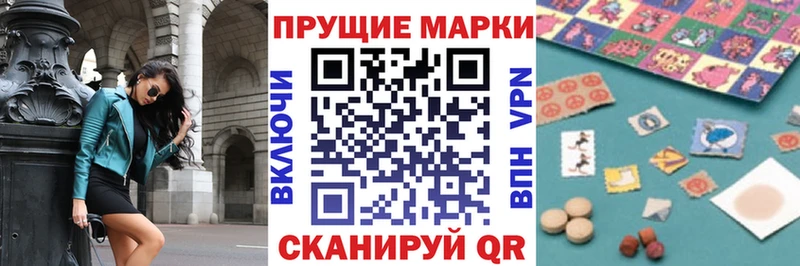 закладка  Краснокаменск  Марки NBOMe 1,8мг 