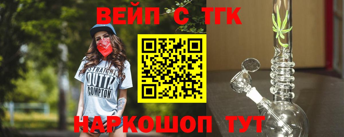 Краснокаменск  ТГК концентрат  Вход с VPN 