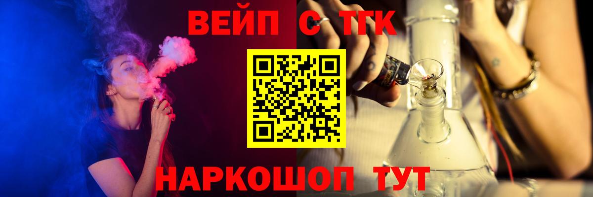 Дистиллят ТГК Wax Краснокаменск