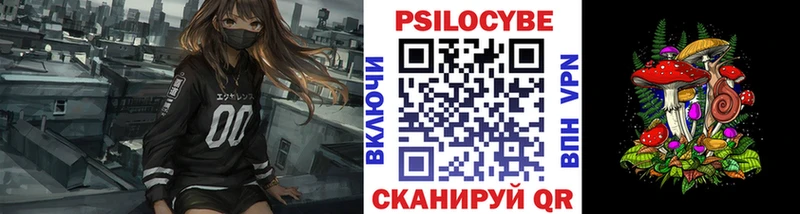 Галлюциногенные грибы GOLDEN TEACHER  mega ONION  Краснокаменск 