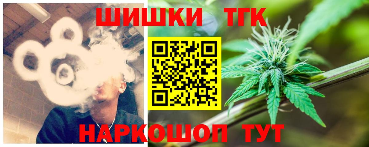 Марихуана марихуана  Конопля AK-47  Вход с VPN  Шишки марихуана Amnesia  Краснокаменск 
